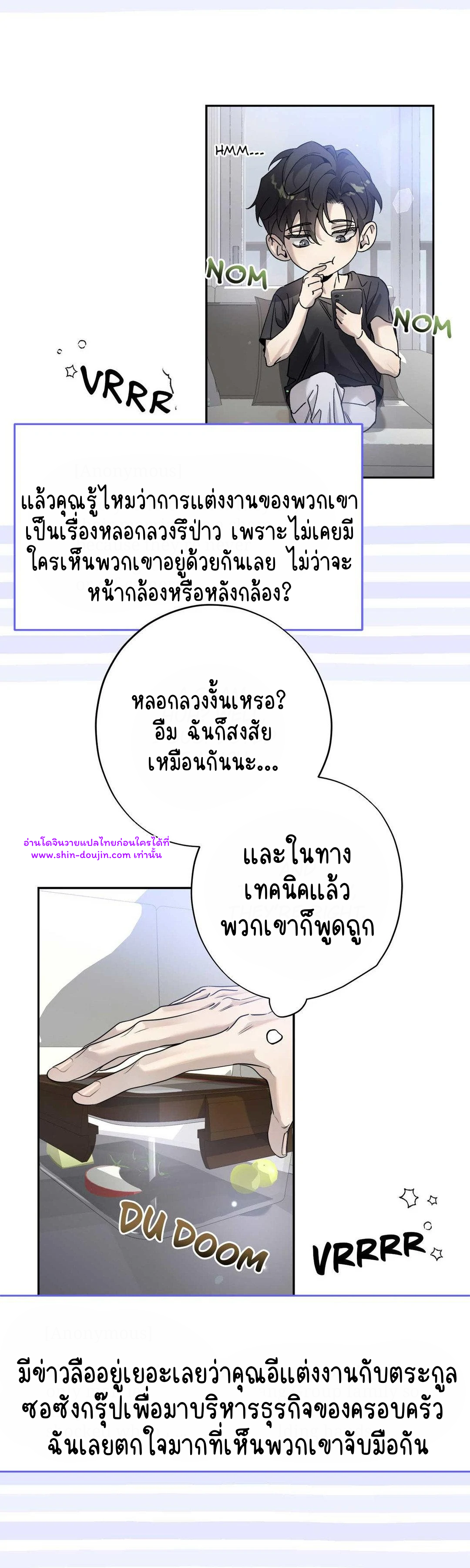 To Me Who Doesn’t Love You EP 23